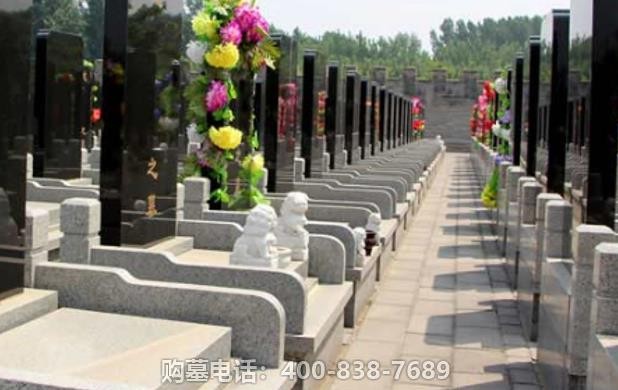 北京天寿陵园有限公司口碑怎样?墓地性价比高吗? 北京天寿陵园有限公司口碑怎样?墓地性价比高吗?